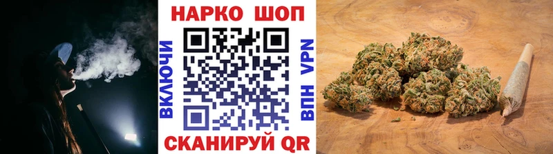 Где купить Южно-Сахалинск Канабис Амфетамин Галлюциногенные грибы СОЛЬ МЕФ