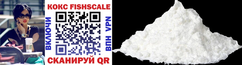 дарнет шоп  Южно-Сахалинск  Cocaine 99% 