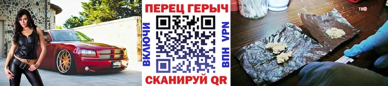 ГЕРОИН VHQ  купить   Южно-Сахалинск 