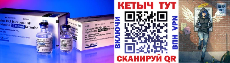 Кетамин ketamine  Южно-Сахалинск 
