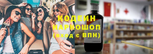 дурь Волоколамск