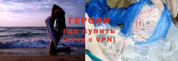 марки nbome Володарск