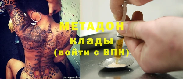 дурь Волоколамск