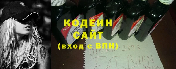 дурь Волоколамск