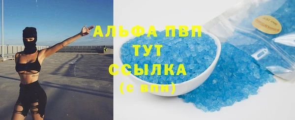таблы Волосово