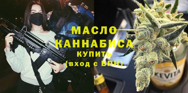дурь Волоколамск