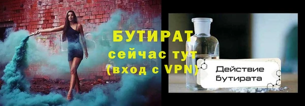 таблы Волосово