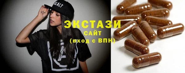таблы Волосово