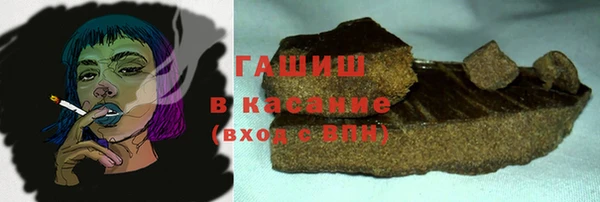 гашиш Верхнеуральск