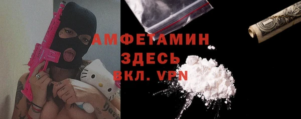 таблы Волосово