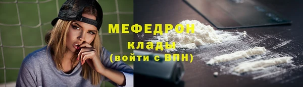 таблы Волосово