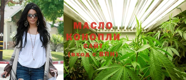 дурь Волоколамск