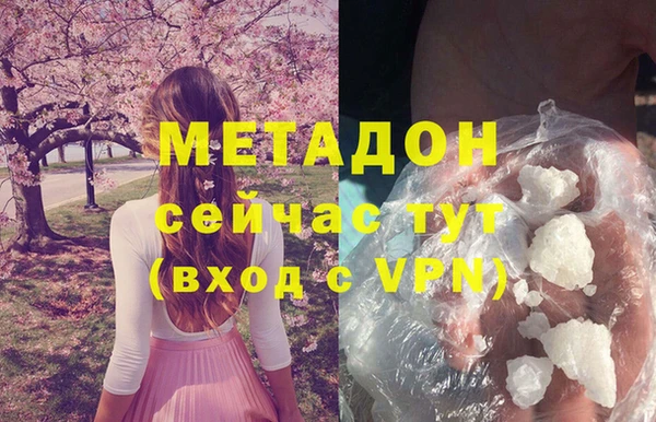таблы Волосово