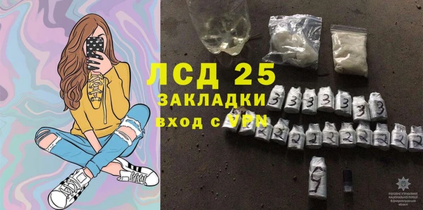 марки nbome Володарск