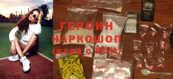 марки nbome Володарск