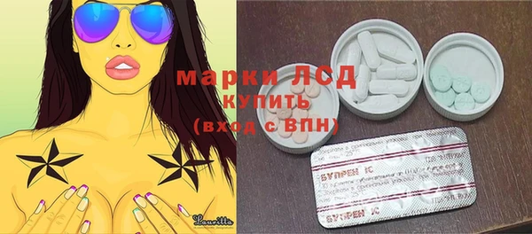 таблы Волосово