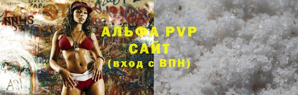 марки nbome Володарск