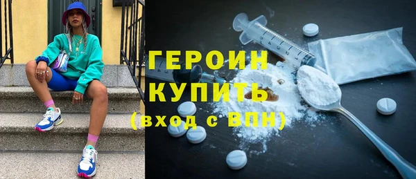 марки nbome Володарск