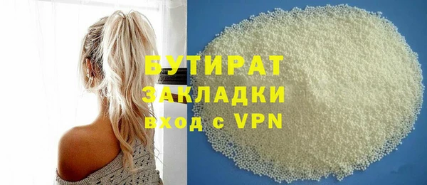дурь Волоколамск