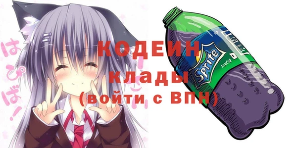 таблы Волосово