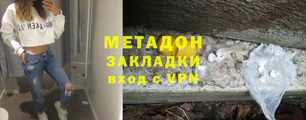 дурь Волоколамск