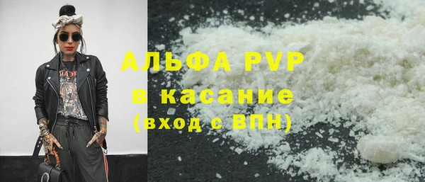 марки nbome Володарск
