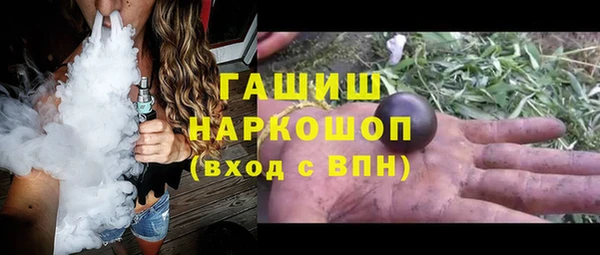 марки nbome Володарск