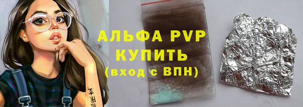 марки nbome Володарск