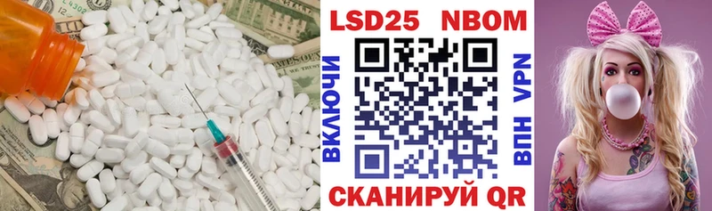 где купить наркоту  Южно-Сахалинск  ЛСД экстази кислота 