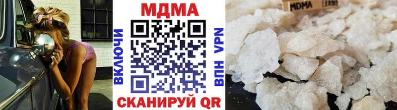 MDMA crystal  Южно-Сахалинск 