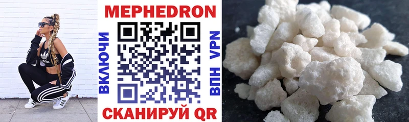 Мефедрон mephedrone  Южно-Сахалинск 
