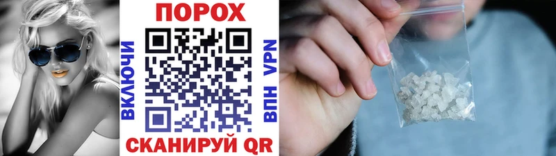 Метамфетамин кристалл  закладка  Южно-Сахалинск 