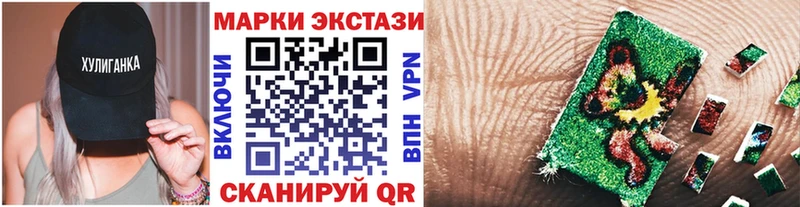 Марки N-bome 1,5мг  Южно-Сахалинск 