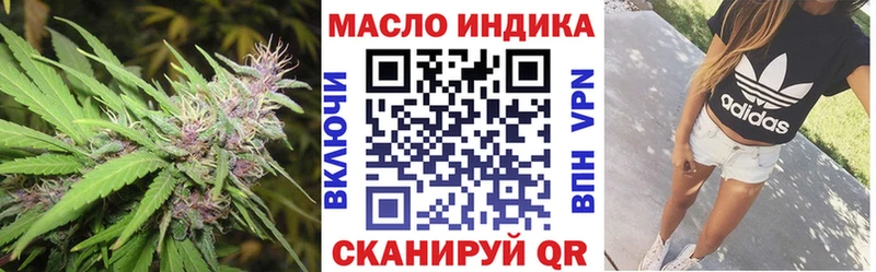 ТГК вейп с тгк кракен зеркало Южно-Сахалинск купить наркоту